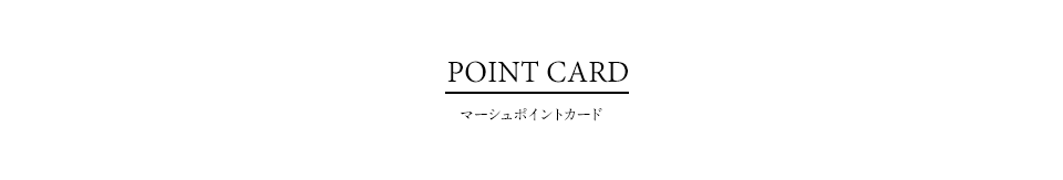 POINT CARD