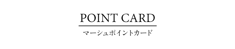 POINT CARD