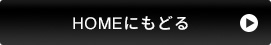 店舗情報・アクセスマップ